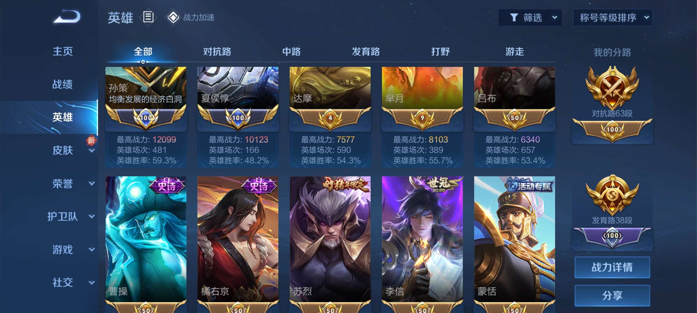 缺个高质量CF的游戏攻略_手游下载  第4张