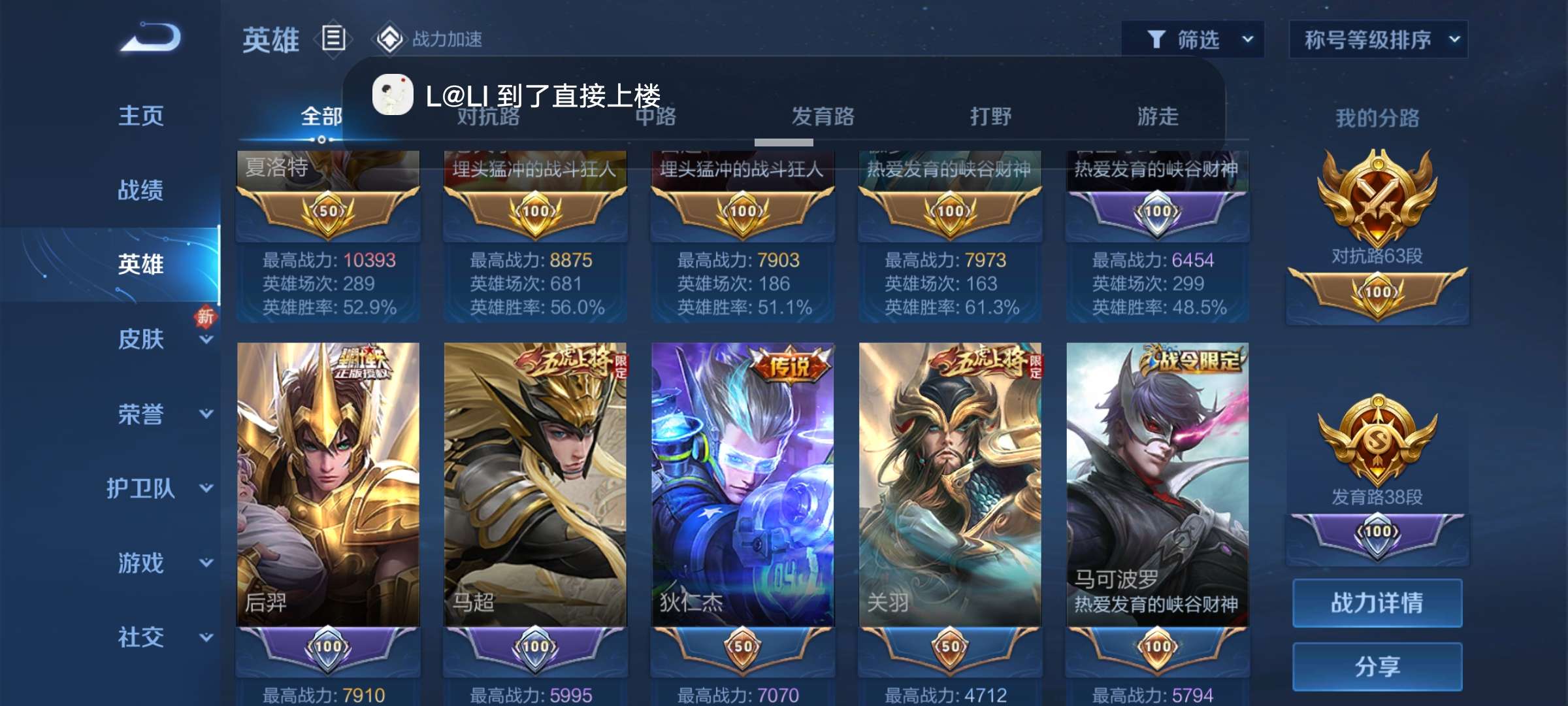 缺个高质量CF的游戏攻略_手游下载  第5张