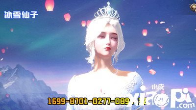 【攻略】冰雪仙子捏脸代码分享游戏攻略_手游下载 第2张 【攻略】冰雪仙子捏脸代码分享游戏攻略_手游下载 第2张