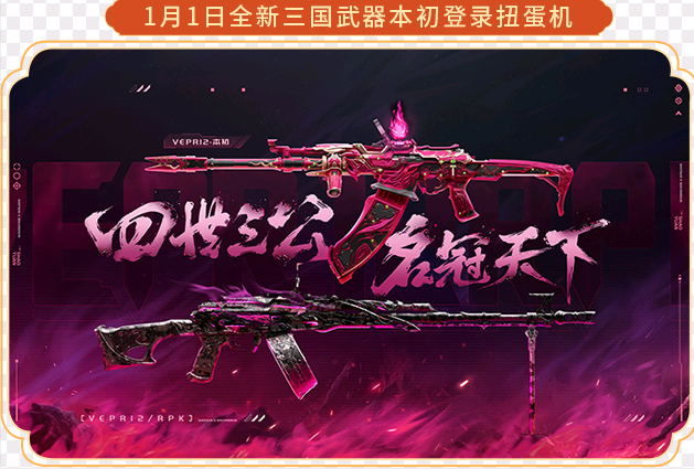 【图片】扭蛋机活动游戏攻略_手游下载 第4张 【图片】扭蛋机活动游戏攻略_手游下载 第4张