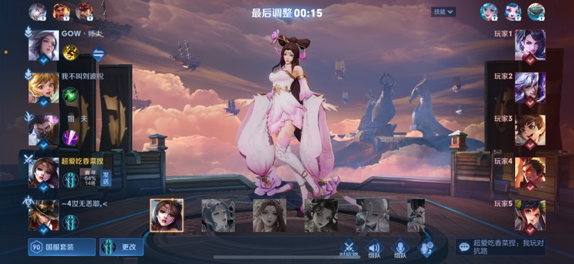 【王者女神】跨年啦游戏攻略_手游下载  第4张