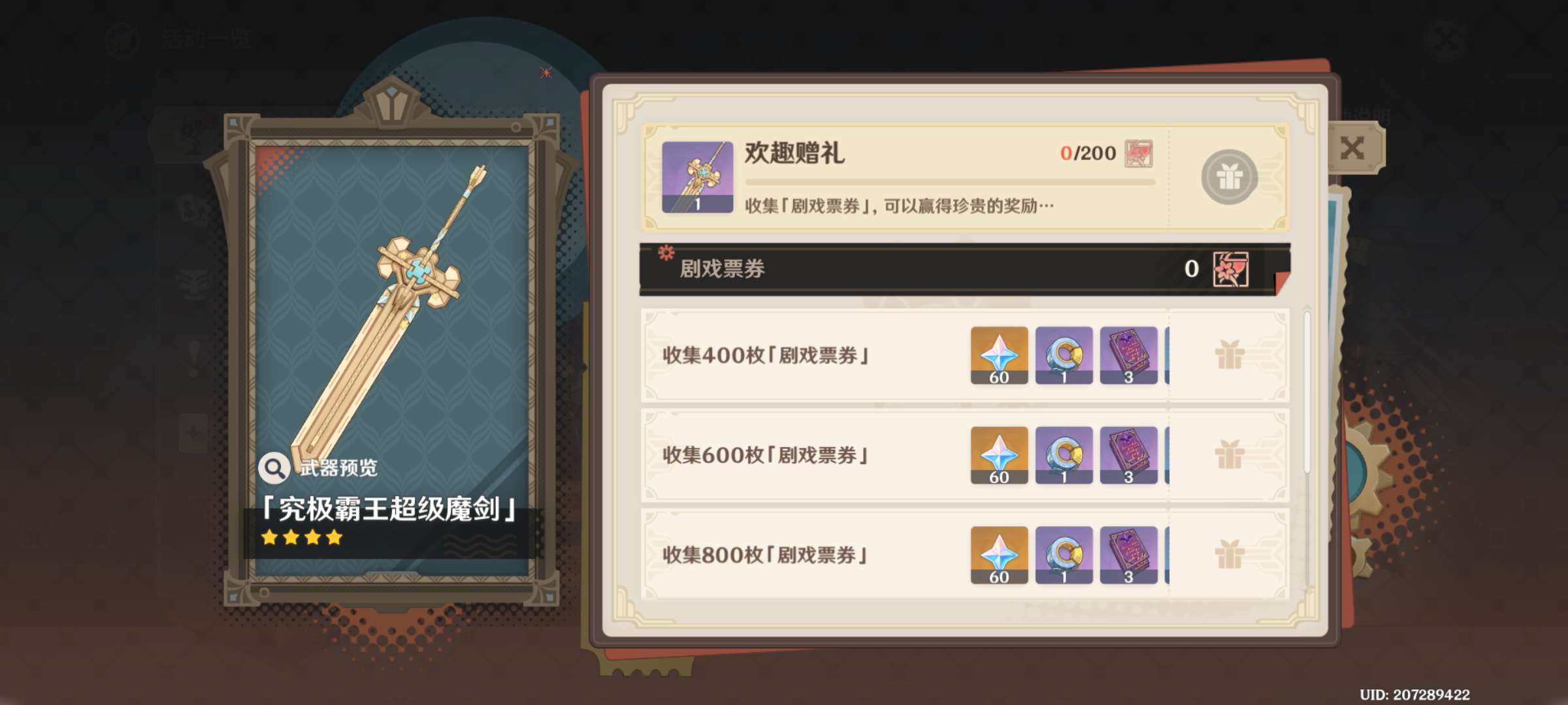 【交流】蔷薇与铳枪游戏攻略_手游下载 第4张 【交流】蔷薇与铳枪游戏攻略_手游下载 第4张