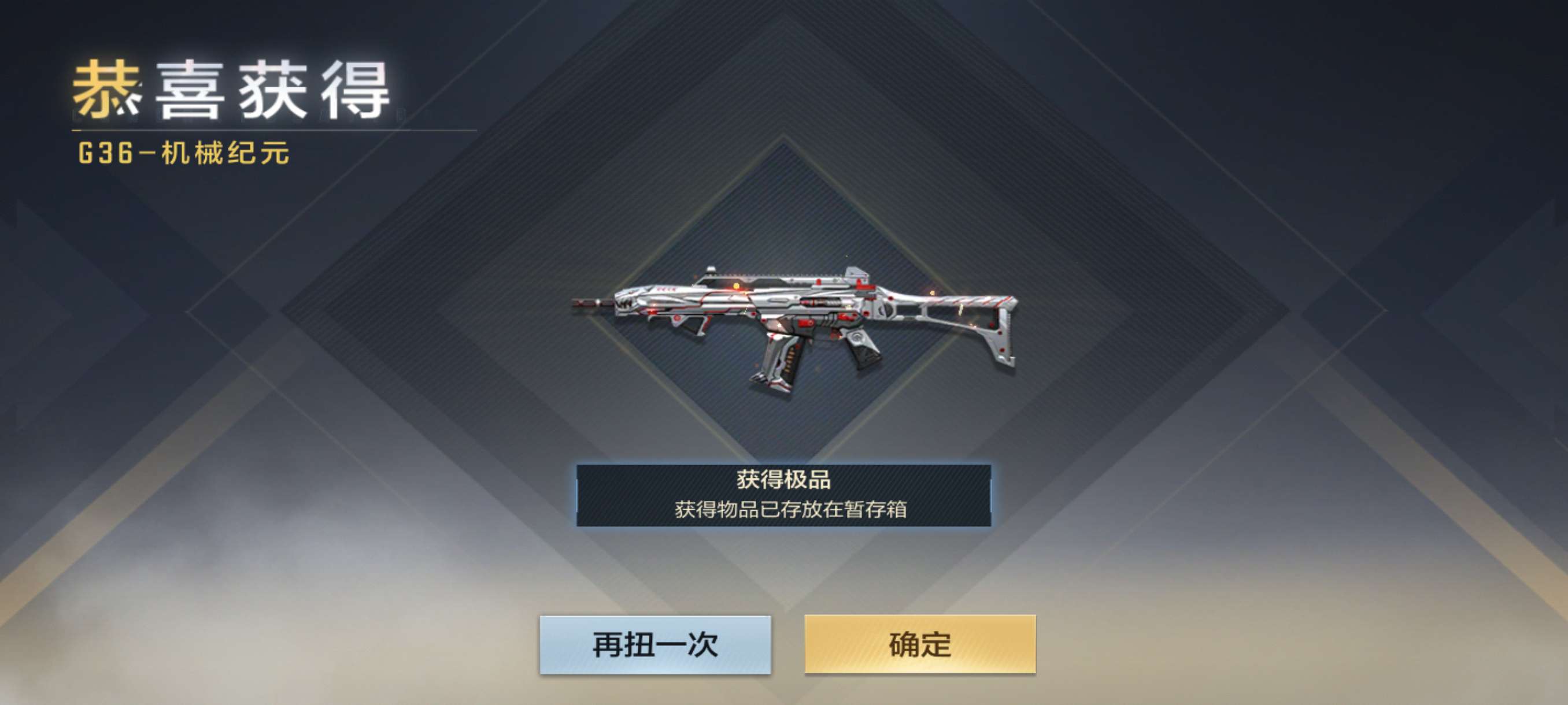［闲聊］搞了两个68元游戏攻略_手游下载  第2张