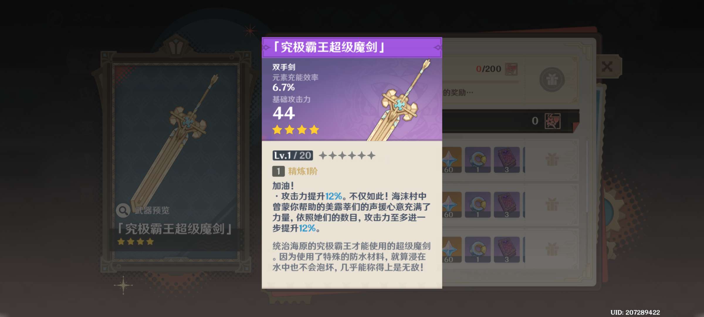 【交流】蔷薇与铳枪游戏攻略_手游下载 第5张 【交流】蔷薇与铳枪游戏攻略_手游下载 第5张