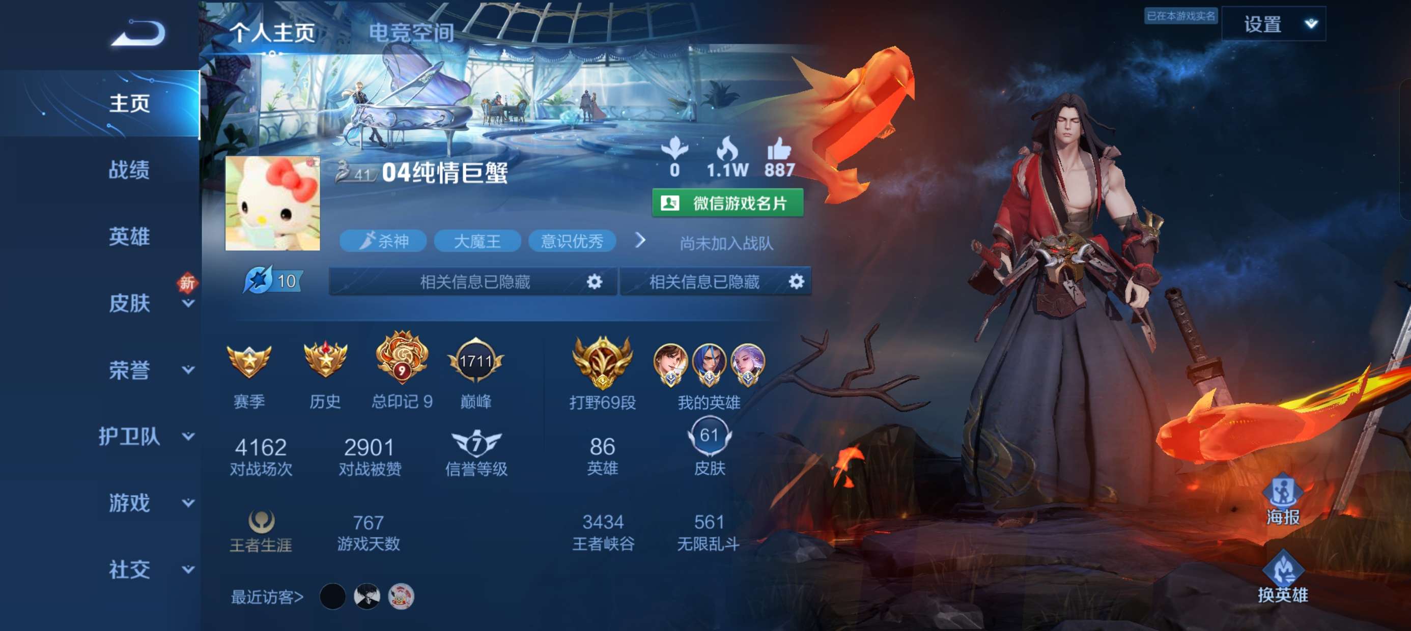 【交流】找个固玩，玩的不多游戏攻略_手游下载  第1张