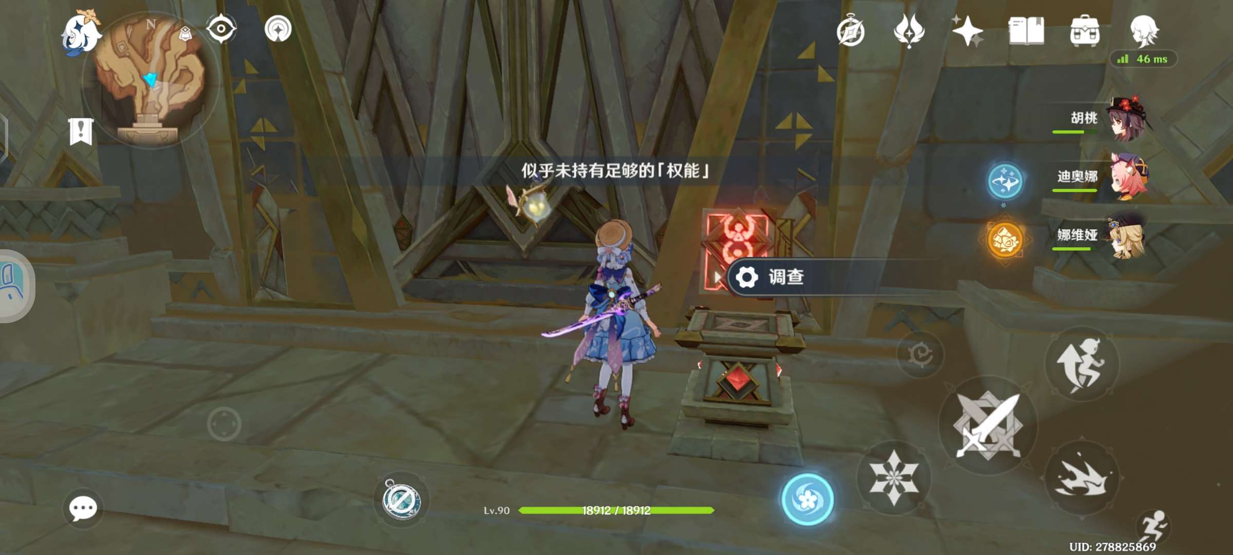 这个门怎么开游戏攻略_手游下载  第1张