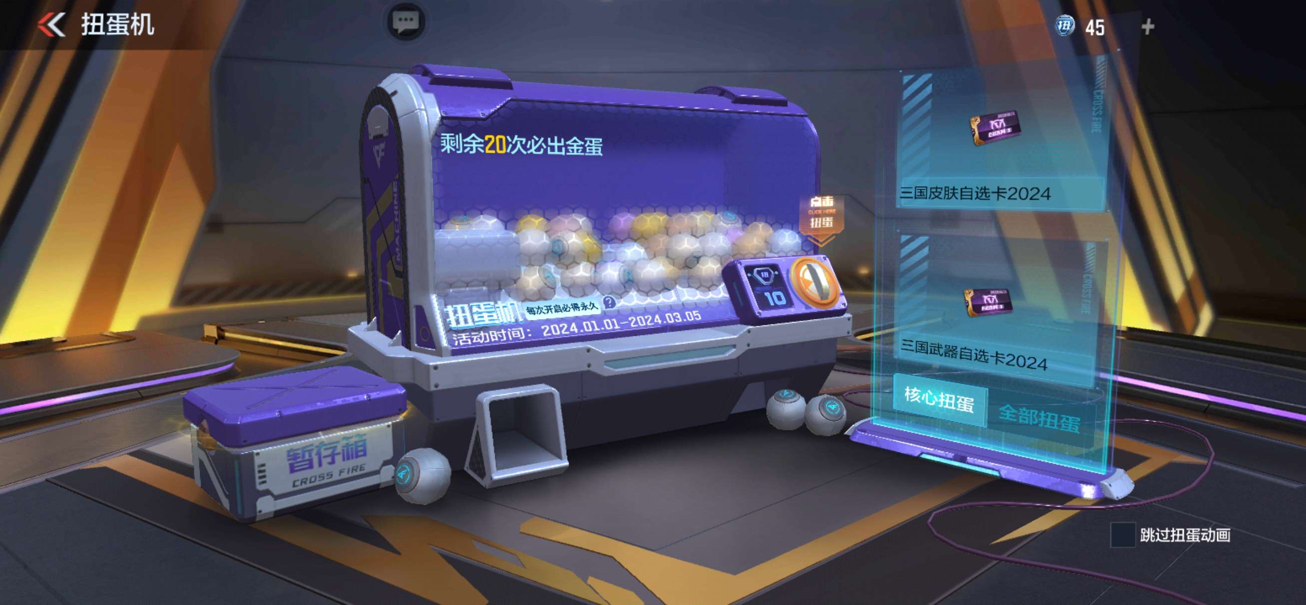 这次爆率真高游戏攻略_手游下载  第2张