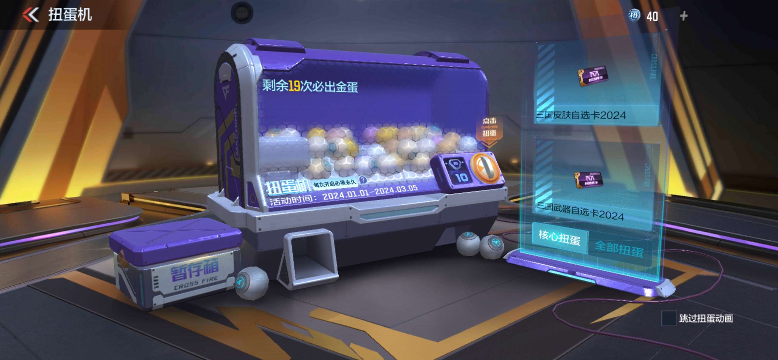 这次爆率真高游戏攻略_手游下载  第4张