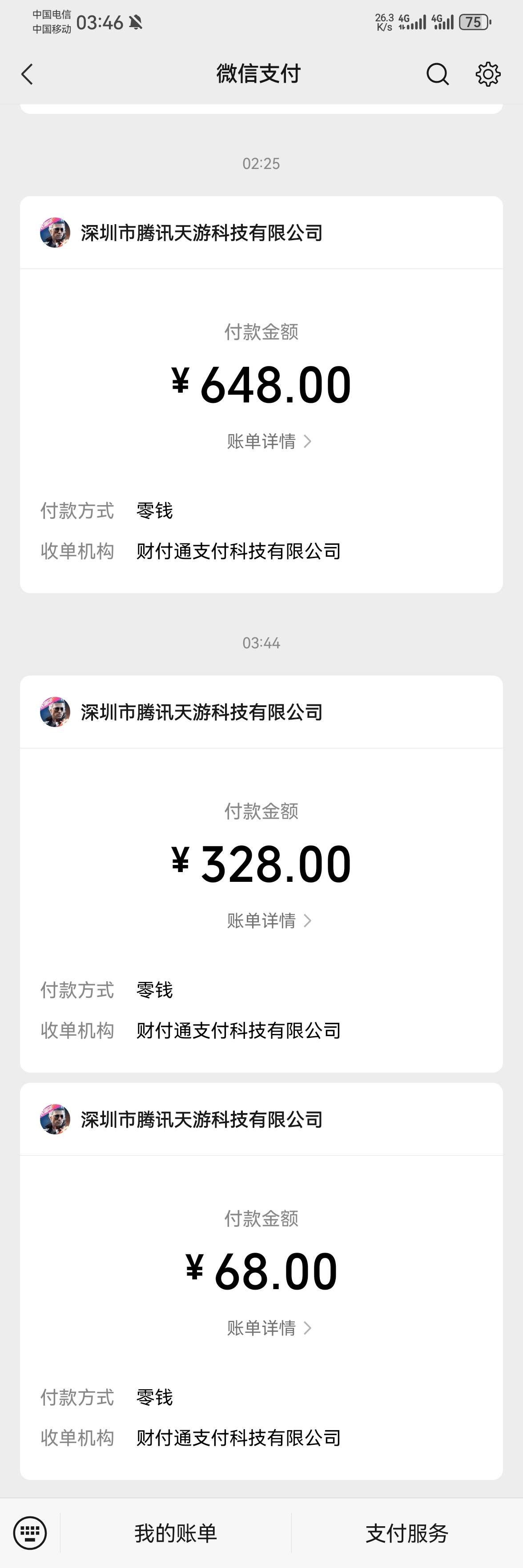 一千出了三张自选卡游戏攻略_手游下载 第1张 一千出了三张自选卡游戏攻略_手游下载 第1张