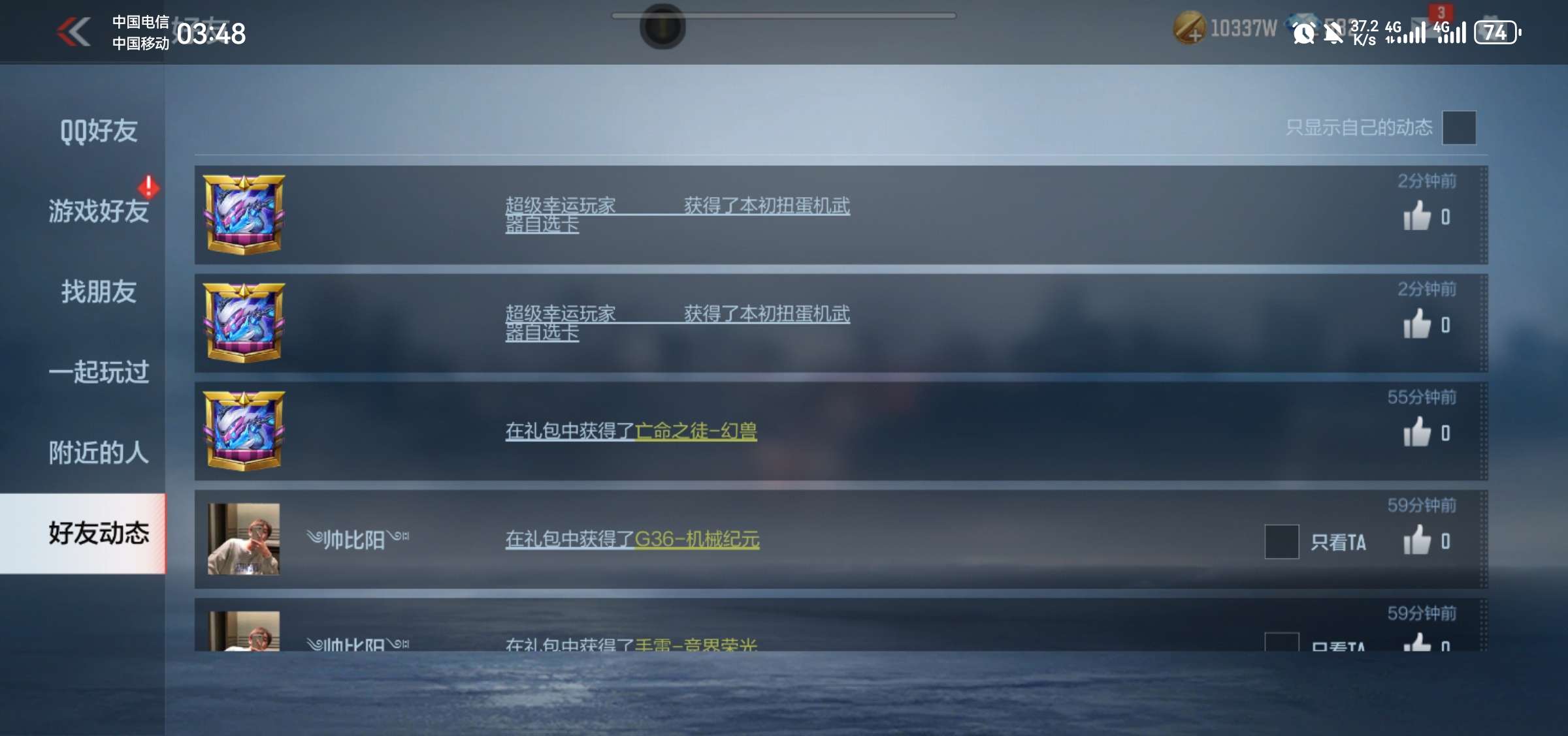 一千出了三张自选卡游戏攻略_手游下载 第3张 一千出了三张自选卡游戏攻略_手游下载 第3张