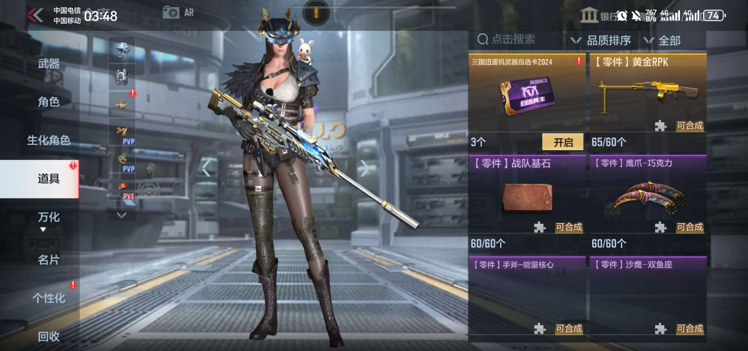 一千出了三张自选卡游戏攻略_手游下载 第2张 一千出了三张自选卡游戏攻略_手游下载 第2张