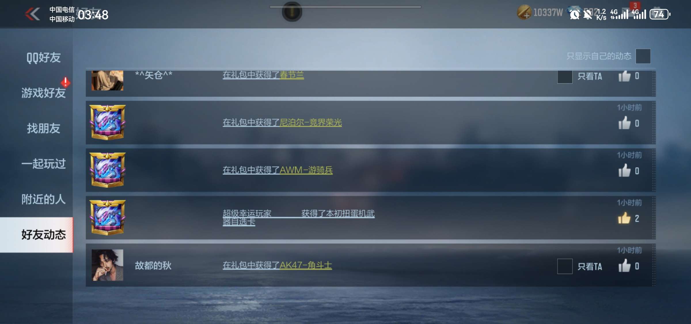 一千出了三张自选卡游戏攻略_手游下载 第4张 一千出了三张自选卡游戏攻略_手游下载 第4张