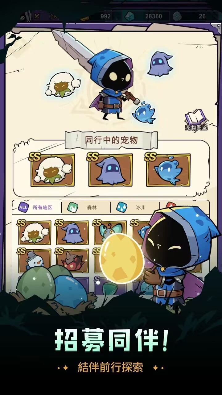 【手游推荐】英雄冲刺!Ver 2.7.5086游戏攻略_手游下载 第6张 【手游推荐】英雄冲刺!Ver 2.7.5086游戏攻略_手游下载 第6张
