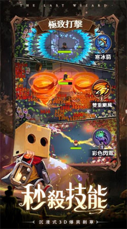 【手游推荐】【青帝定制】最後一個魔法師.ver.1.5.1游戏攻略_手游下载  第3张