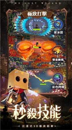 【手游推荐】【青帝定制】最後一個魔法師.ver.1.5.1游戏攻略_手游下载  第2张