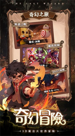 【手游推荐】【青帝定制】最後一個魔法師.ver.1.5.1游戏攻略_手游下载  第4张