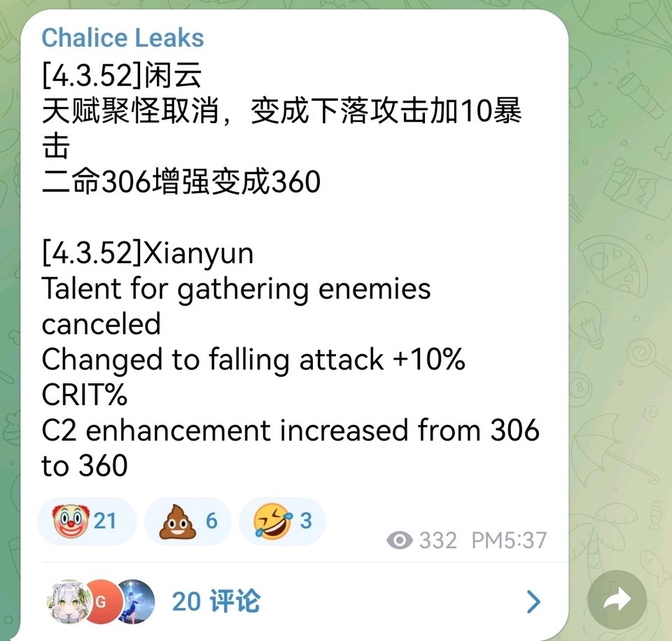 【原神周刊】人有五名游戏攻略_手游下载 第2张 【原神周刊】人有五名游戏攻略_手游下载 第2张