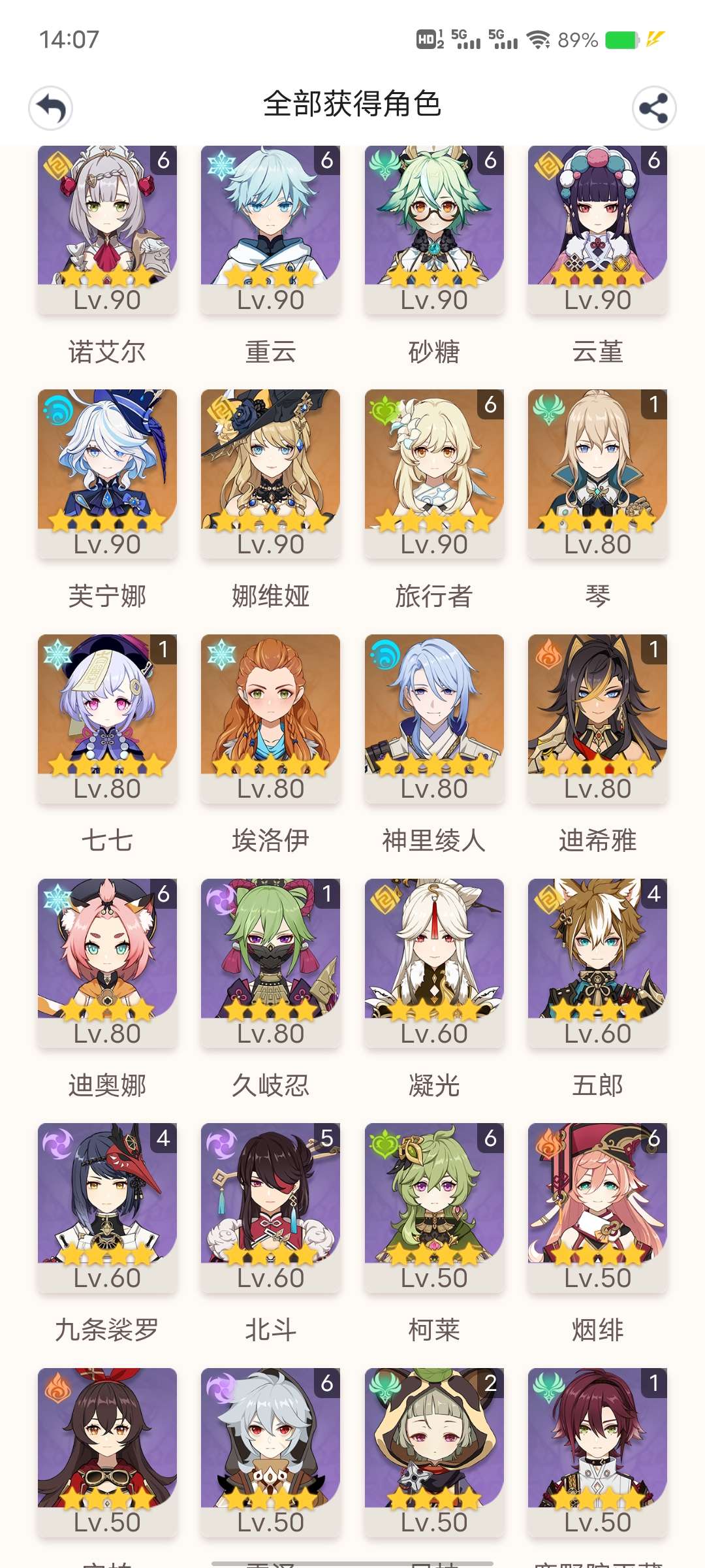 摆烂事件!游戏攻略_手游下载  第3张