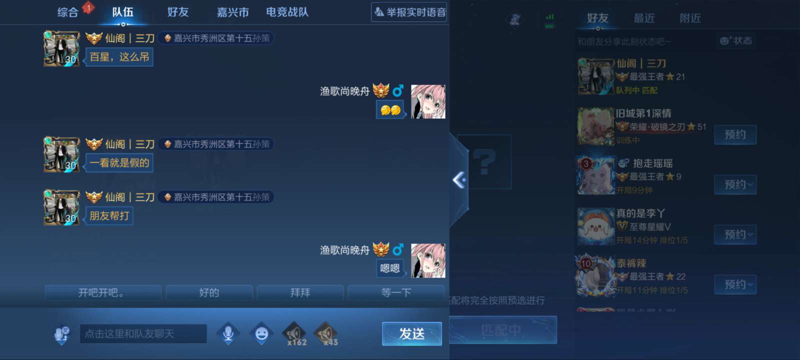 101⭐无万战游戏攻略_手游下载  第3张