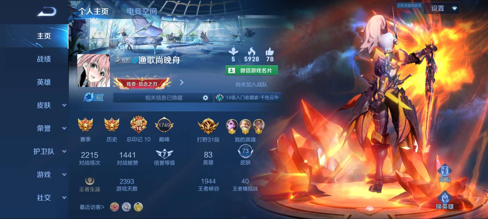 101⭐无万战游戏攻略_手游下载  第1张