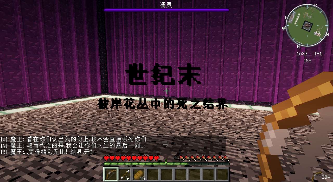 【MC周刊】第五十二期:双人互坑闯关地图游戏攻略_手游下载 第8张 【MC周刊】第五十二期:双人互坑闯关地图游戏攻略_手游下载 第8张