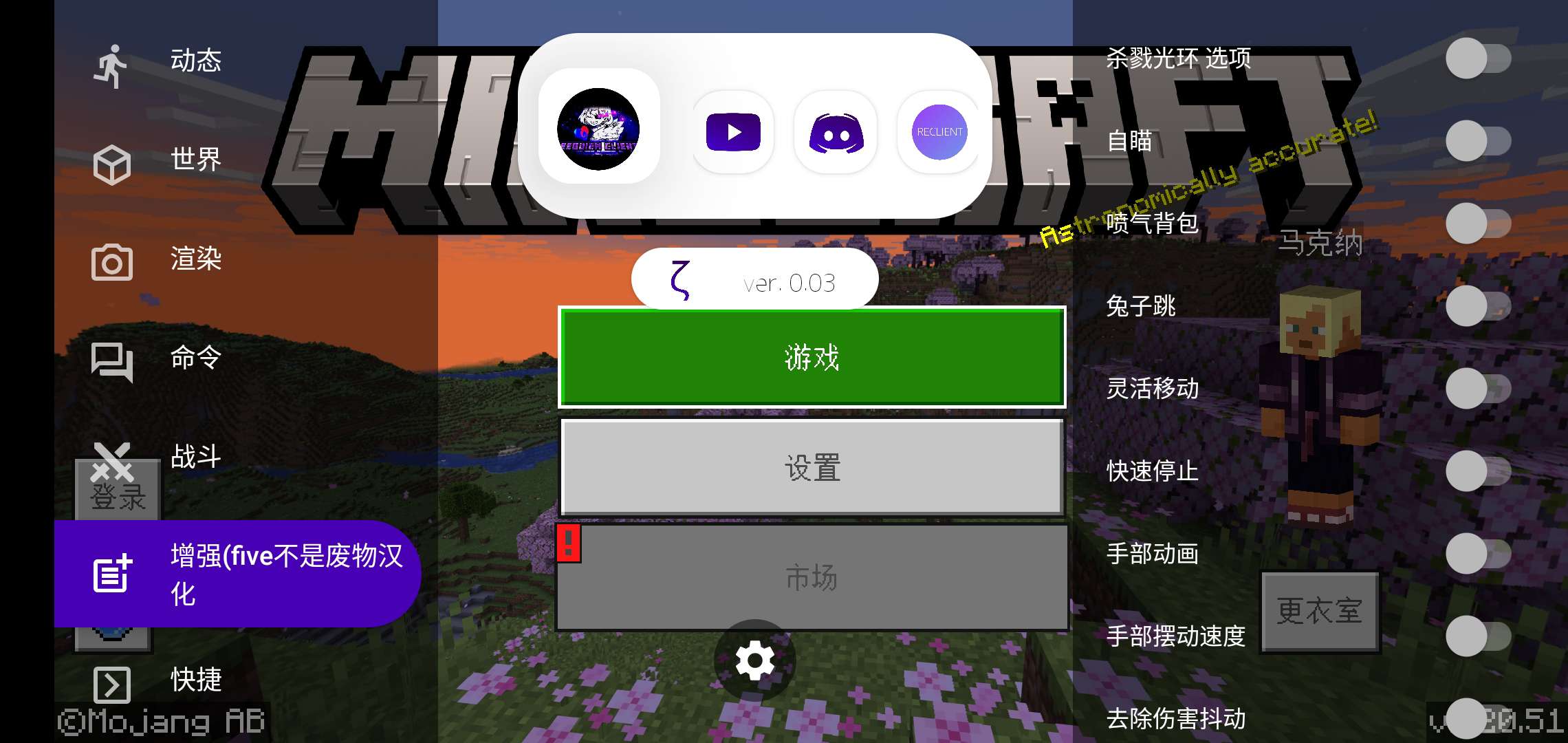 【MC周刊】第五十二期:双人互坑闯关地图游戏攻略_手游下载 第9张 【MC周刊】第五十二期:双人互坑闯关地图游戏攻略_手游下载 第9张