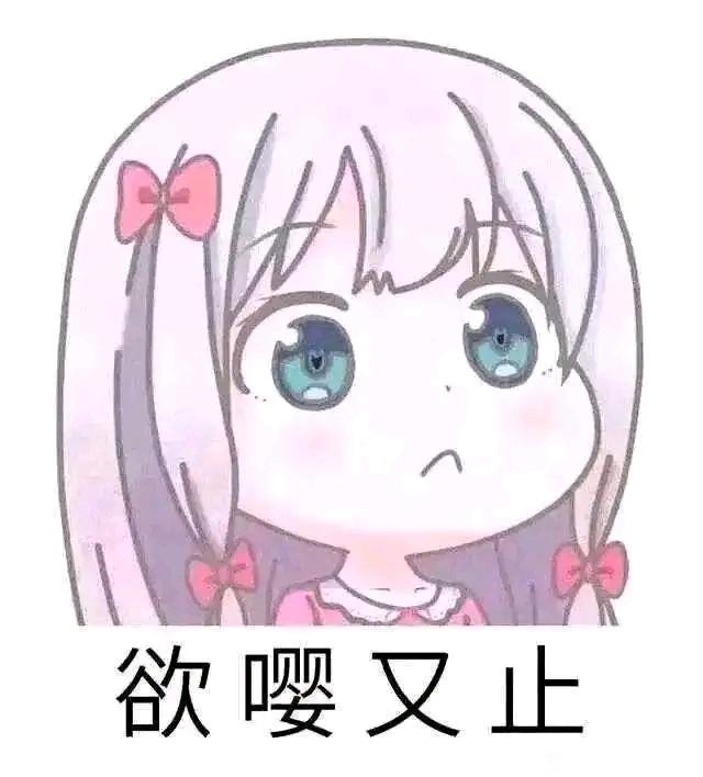 【求助】想看电子斗蝈蝈游戏攻略_手游下载  第1张