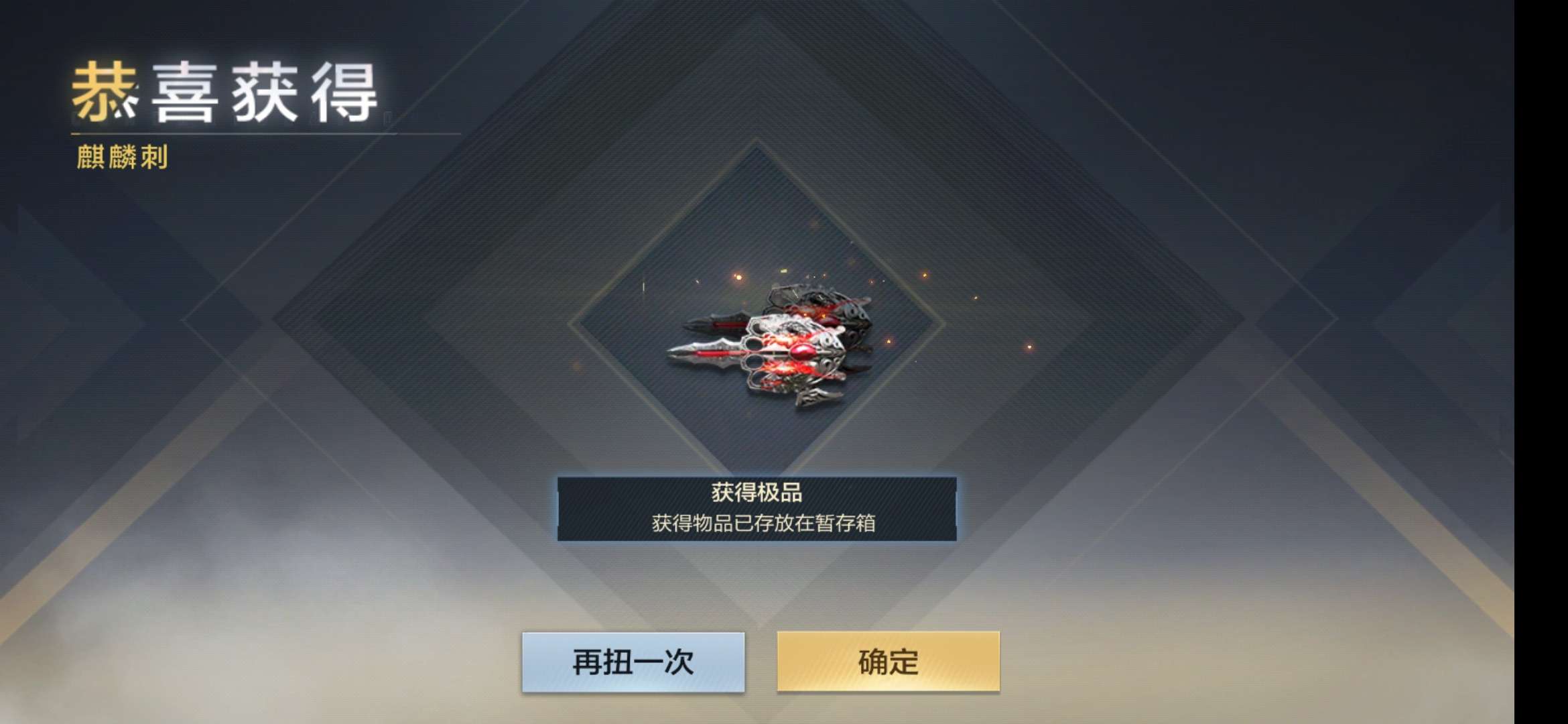 5Q币出了个这玩意游戏攻略_手游下载  第1张