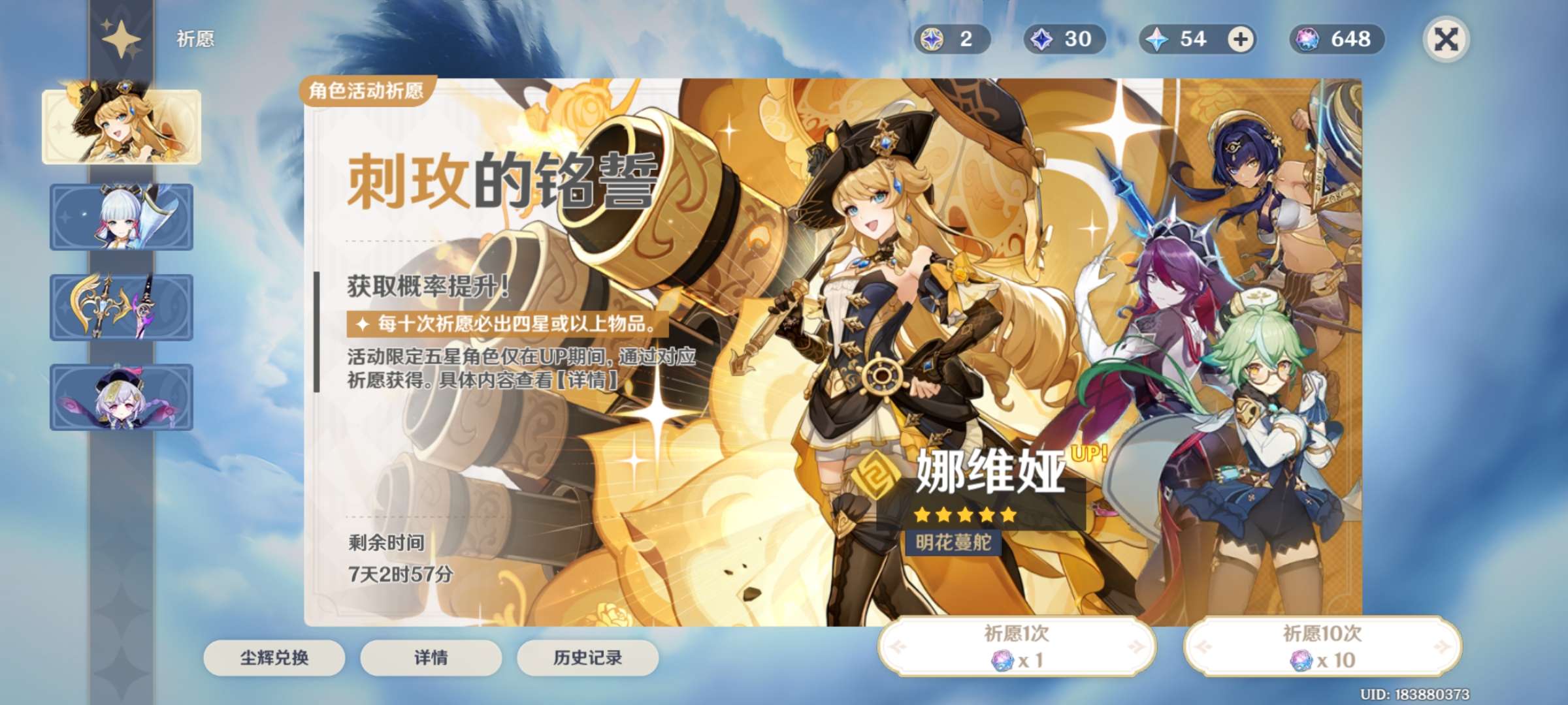 分享一下屯屯鼠的648游戏攻略_手游下载  第1张
