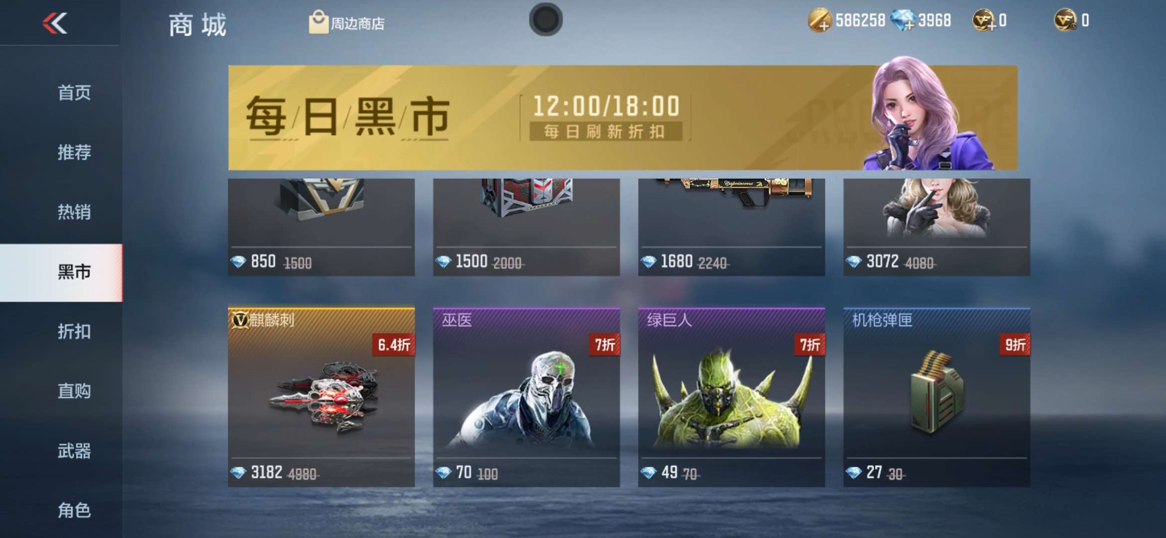 【闲聊】麒麟刺咋样游戏攻略_手游下载  第1张