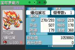 【手游推荐】究极绿宝石:小智版游戏攻略_手游下载 第1张 【手游推荐】究极绿宝石:小智版游戏攻略_手游下载 第1张