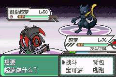 【手游推荐】究极绿宝石:小智版游戏攻略_手游下载 第2张 【手游推荐】究极绿宝石:小智版游戏攻略_手游下载 第2张