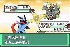 【手游推荐】究极绿宝石:小智版游戏攻略_手游下载 第3张 【手游推荐】究极绿宝石:小智版游戏攻略_手游下载 第3张