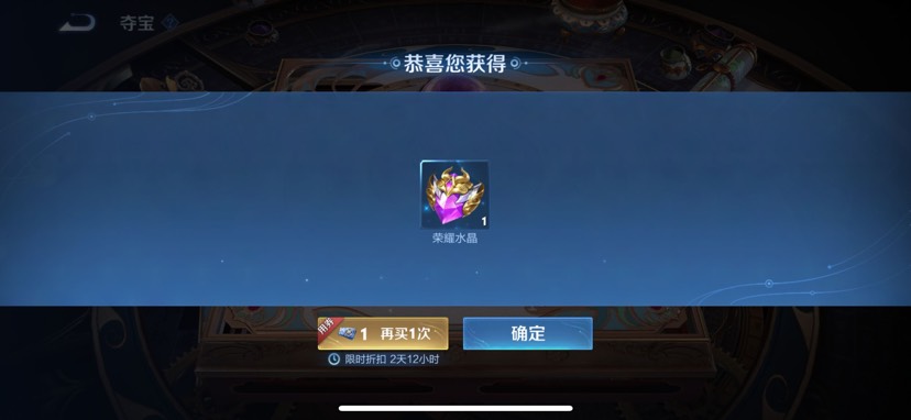 145幸运值 人品爆发游戏攻略_手游下载  第2张