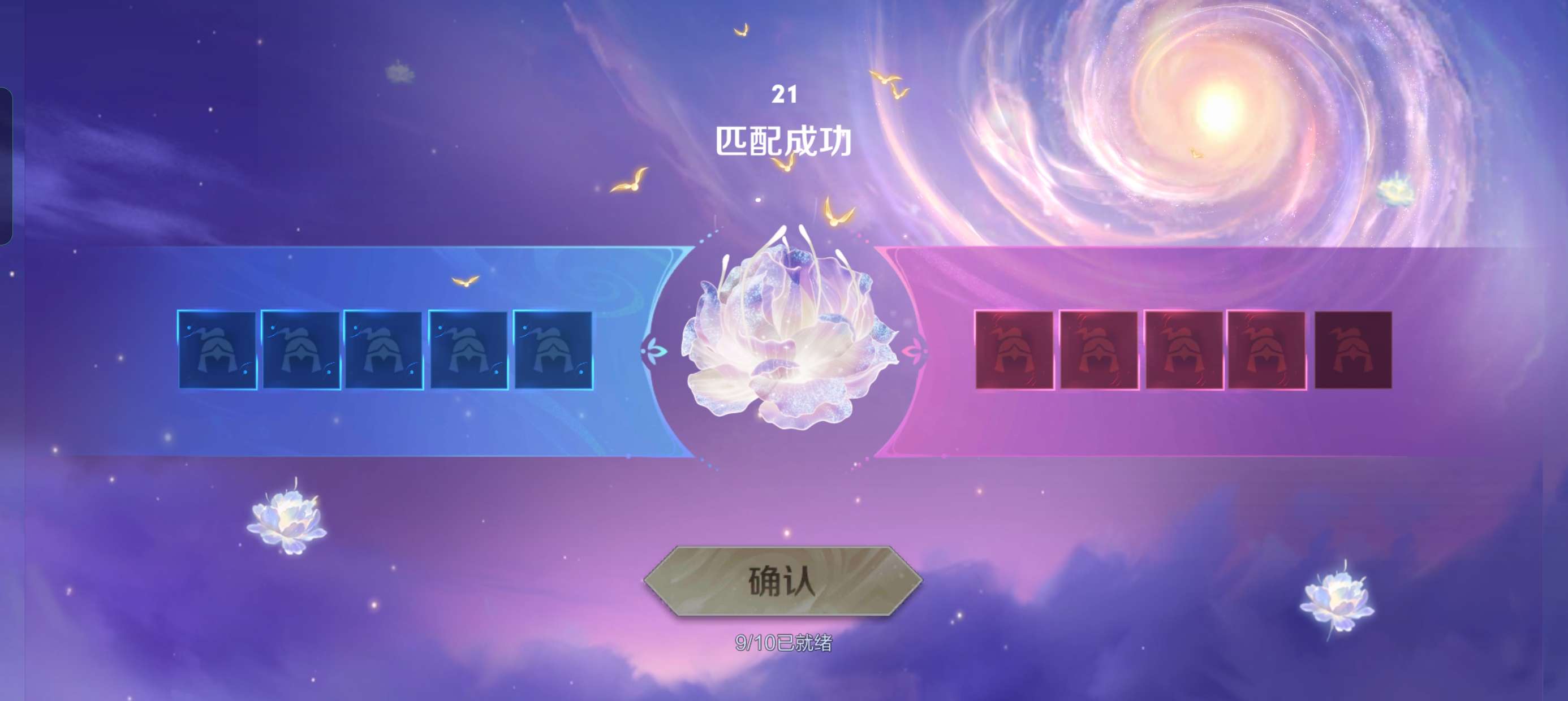 【王者女神】新赛季噜游戏攻略_手游下载  第2张