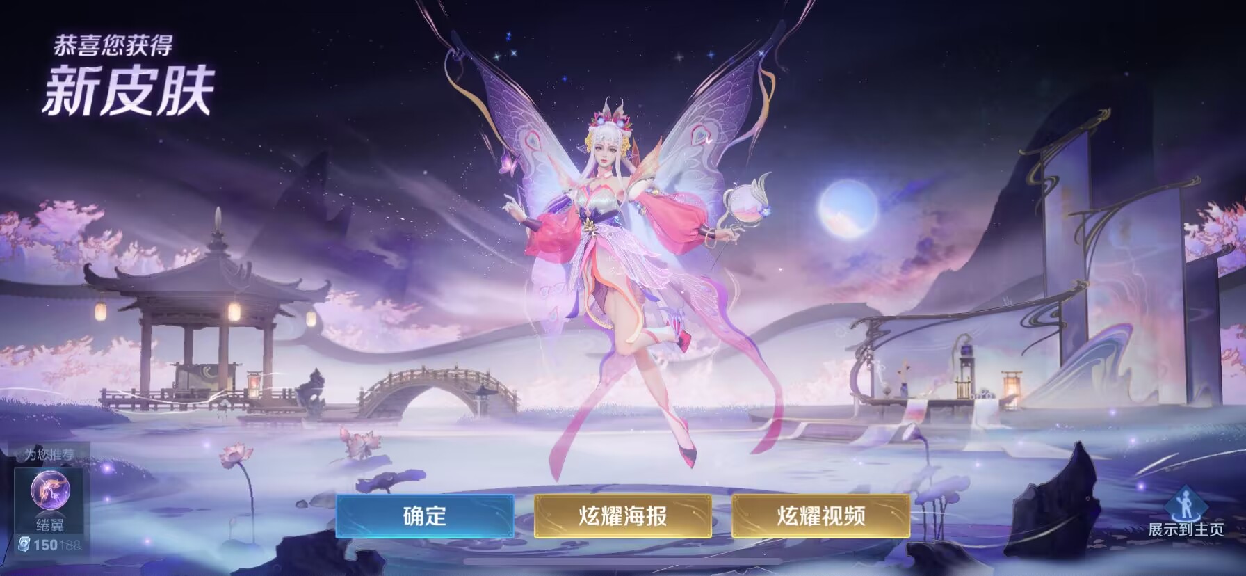 【交流】这个喷不了游戏攻略_手游下载  第1张