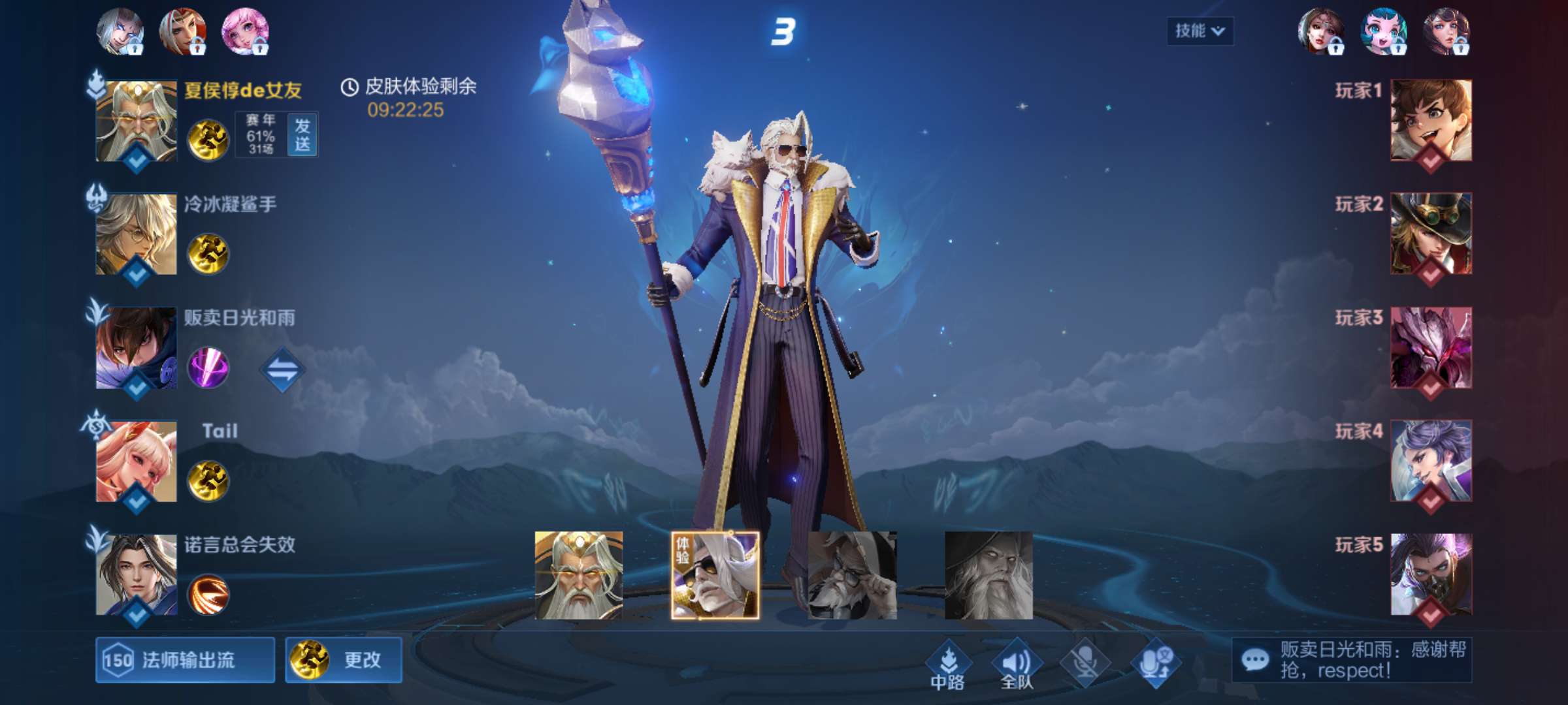【王者女神】抓住娃娃有什么用游戏攻略_手游下载  第2张