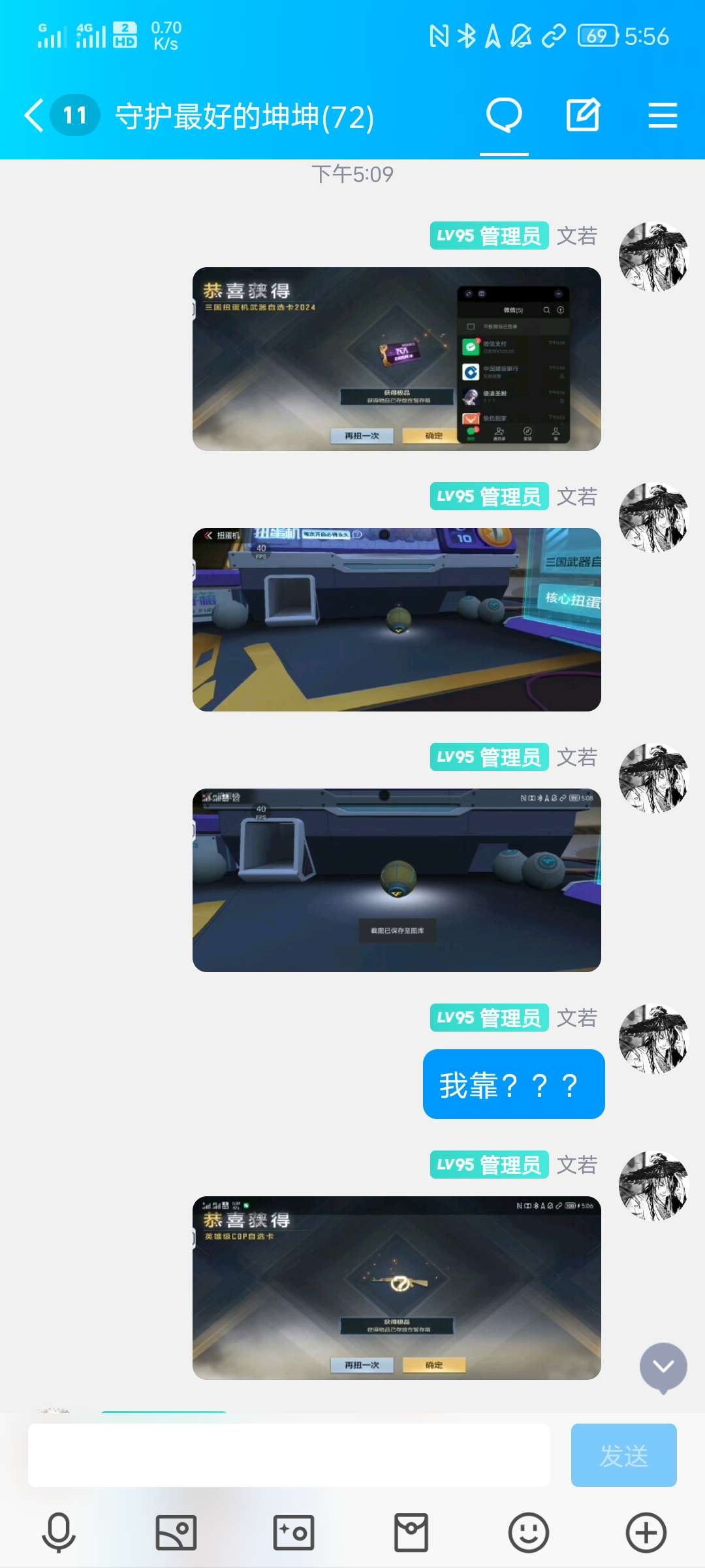 【闲聊】去年的扭蛋机貌似也这样游戏攻略_手游下载  第1张