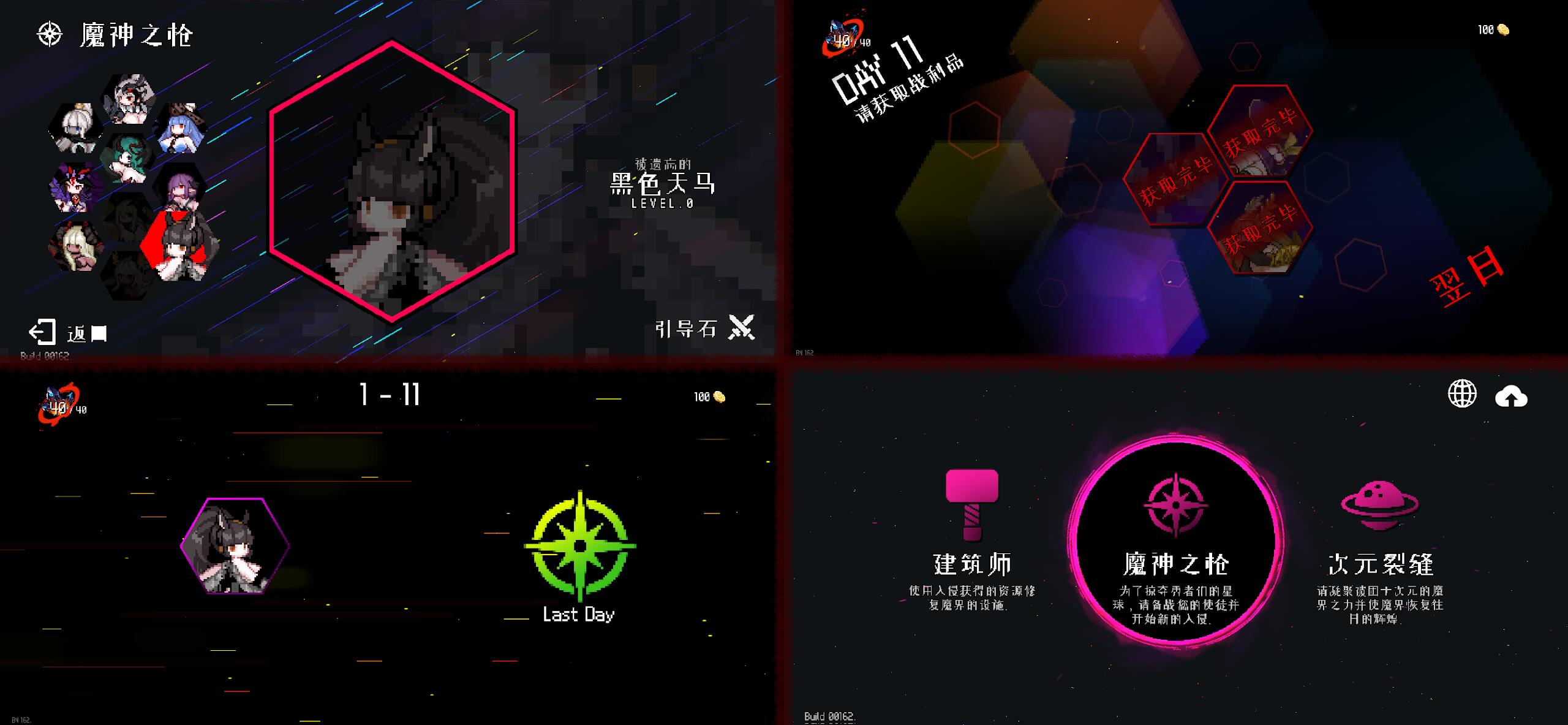 【手游推荐】地牢小队 Ver 1.07.0游戏攻略_手游下载 第4张 【手游推荐】地牢小队 Ver 1.07.0游戏攻略_手游下载 第4张