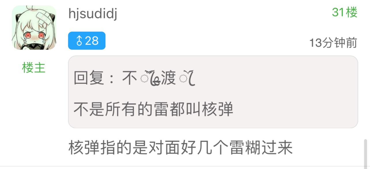 文明观猴🐒游戏攻略_手游下载  第1张