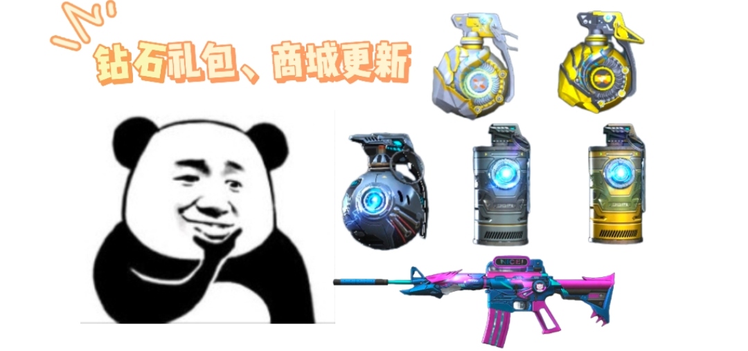 【资讯】雷霆投掷套装携手死神之秘再现商城,M4A1-赛博雷神返场游戏攻略_手游下载 第1张 【资讯】雷霆投掷套装携手死神之秘再现商城,M4A1-赛博雷神返场游戏攻略_手游下载 第1张