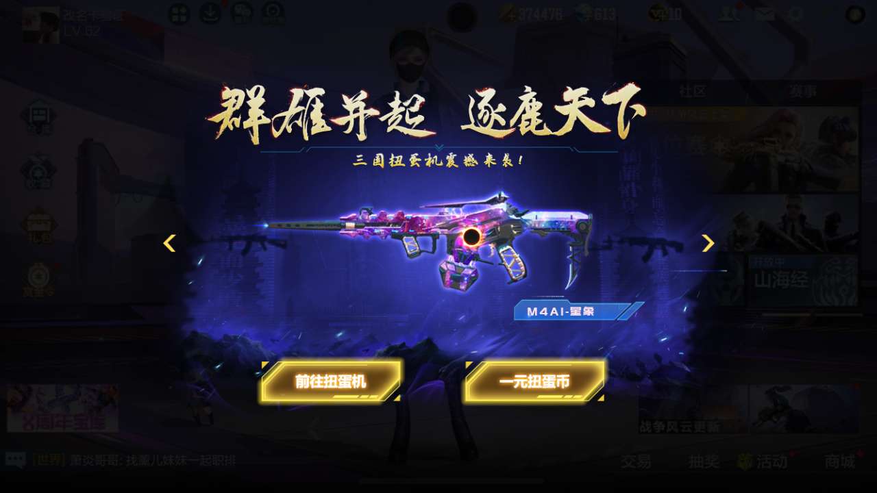 【资讯】群雄并起逐鹿天下,星象孟德奉先返场! 转载游戏攻略_手游下载 第1张 【资讯】群雄并起逐鹿天下,星象孟德奉先返场! 转载游戏攻略_手游下载 第1张
