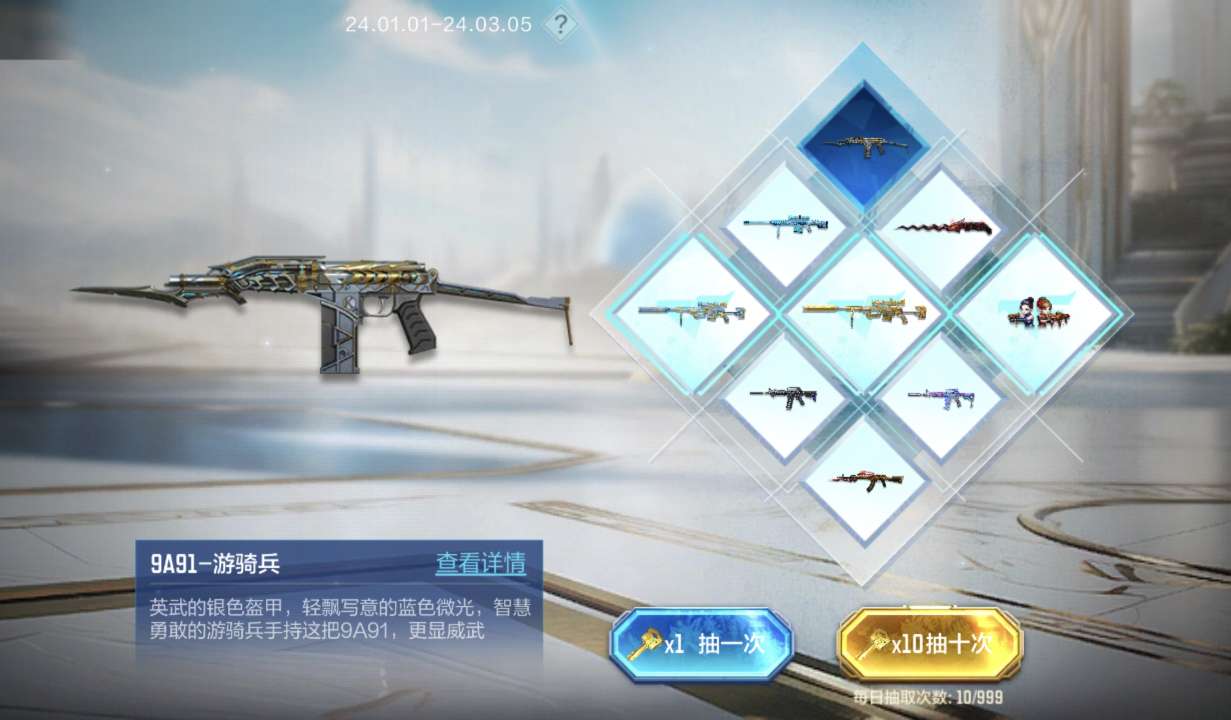 【资讯】王者武器库重磅开启!扭蛋机携暗月百抽火 转载游戏攻略_手游下载 第2张 【资讯】王者武器库重磅开启!扭蛋机携暗月百抽火 转载游戏攻略_手游下载 第2张