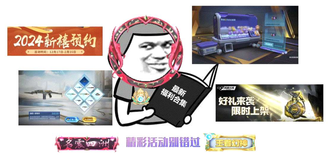 【资讯】王者武器库重磅开启!扭蛋机携暗月百抽火 转载游戏攻略_手游下载 第1张 【资讯】王者武器库重磅开启!扭蛋机携暗月百抽火 转载游戏攻略_手游下载 第1张