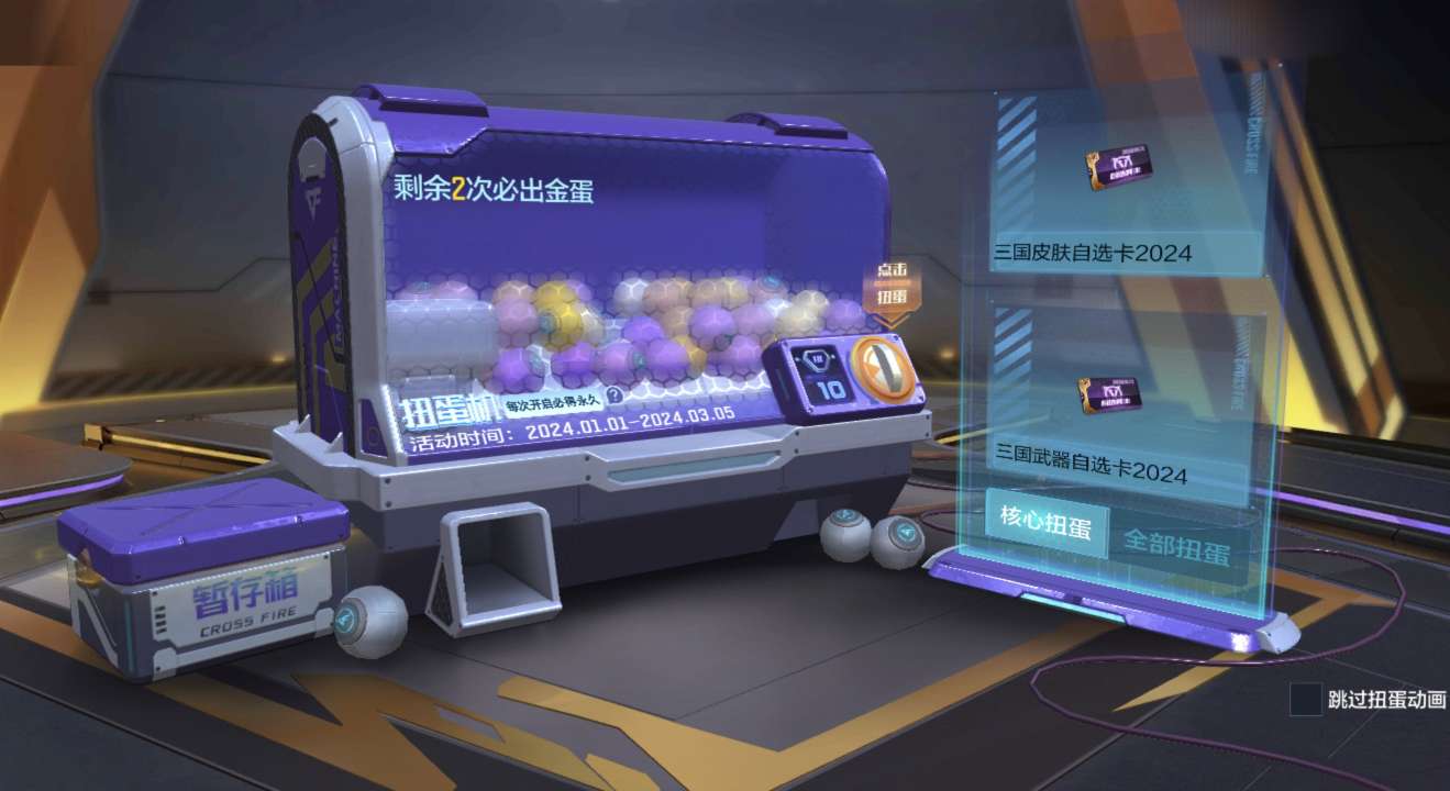 【资讯】王者武器库重磅开启!扭蛋机携暗月百抽火 转载游戏攻略_手游下载 第3张 【资讯】王者武器库重磅开启!扭蛋机携暗月百抽火 转载游戏攻略_手游下载 第3张