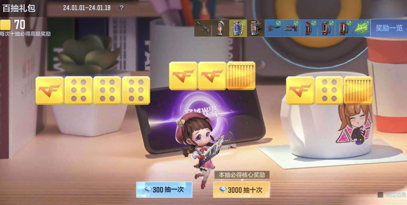 【资讯】王者武器库重磅开启!扭蛋机携暗月百抽火 转载游戏攻略_手游下载 第4张 【资讯】王者武器库重磅开启!扭蛋机携暗月百抽火 转载游戏攻略_手游下载 第4张