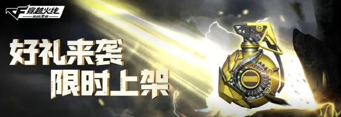 【资讯】王者武器库重磅开启!扭蛋机携暗月百抽火 转载游戏攻略_手游下载 第6张 【资讯】王者武器库重磅开启!扭蛋机携暗月百抽火 转载游戏攻略_手游下载 第6张
