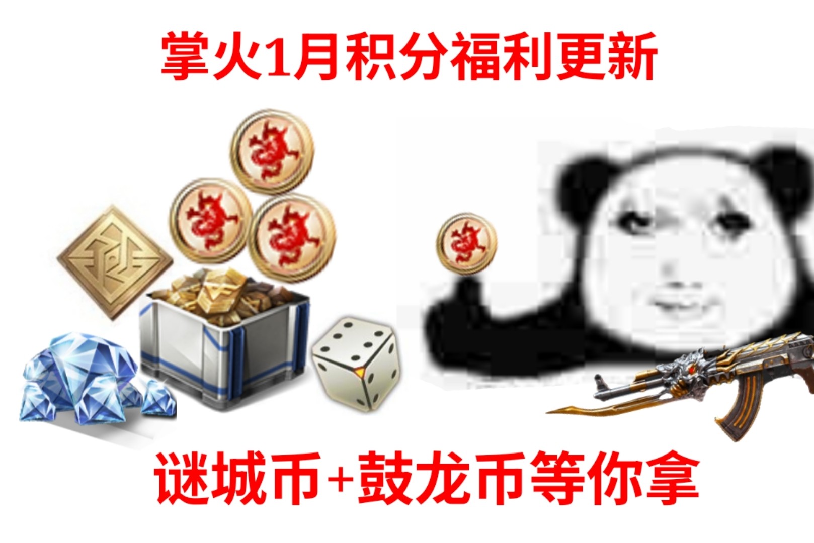 【资讯】王者武器库重磅开启!扭蛋机携暗月百抽火 转载游戏攻略_手游下载 第8张 【资讯】王者武器库重磅开启!扭蛋机携暗月百抽火 转载游戏攻略_手游下载 第8张