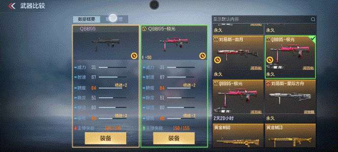 【资讯】QBB95-极光月签降临,王者之蹲纵横生 转载游戏攻略_手游下载 第9张 【资讯】QBB95-极光月签降临,王者之蹲纵横生 转载游戏攻略_手游下载 第9张