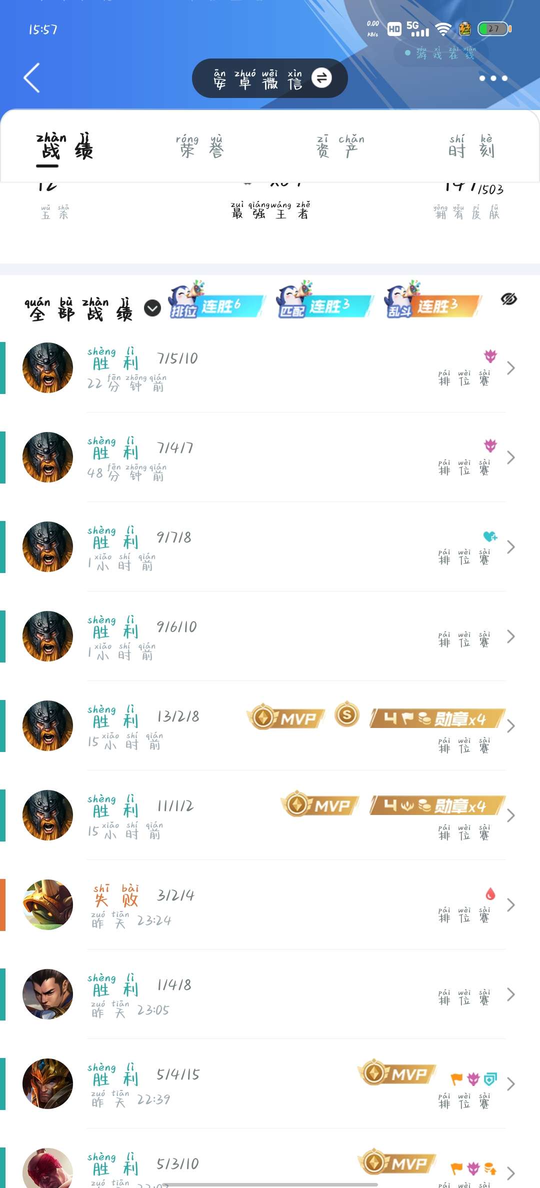 随意再上个王者游戏攻略_手游下载  第1张
